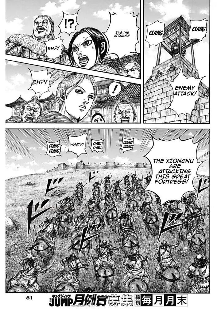 Kingdom 890 10