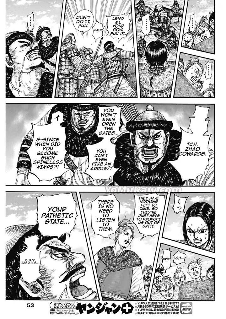 Kingdom 890 12