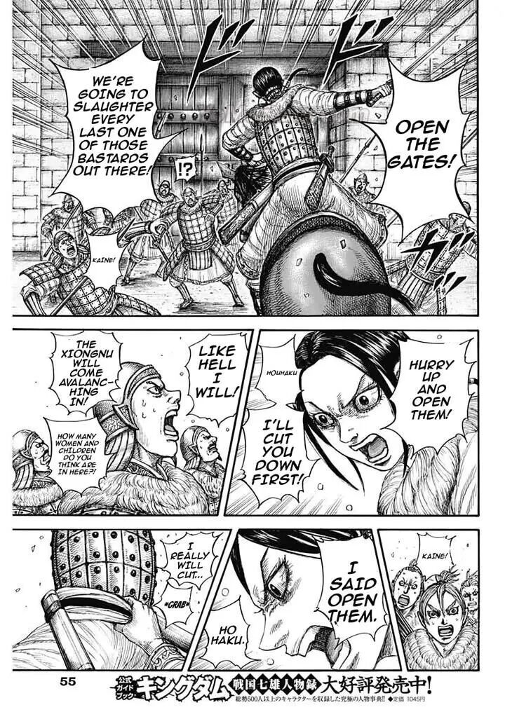 Kingdom 890 14