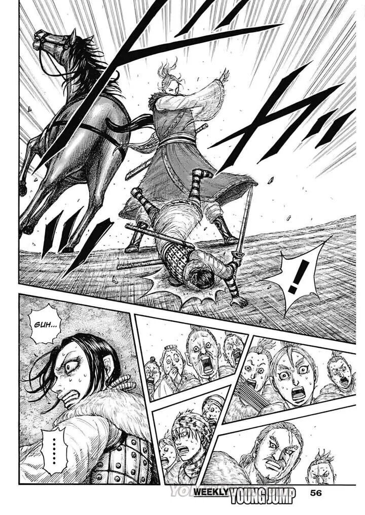 Kingdom 890 15