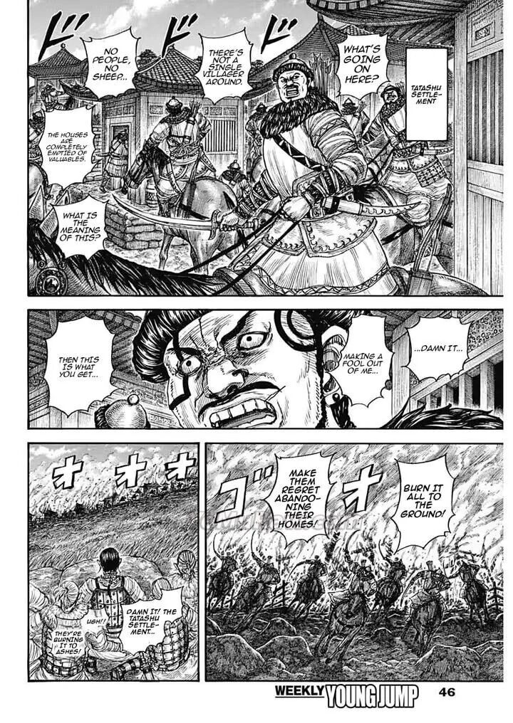Kingdom 890 6