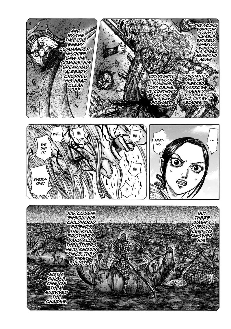 Kingdom 891 16