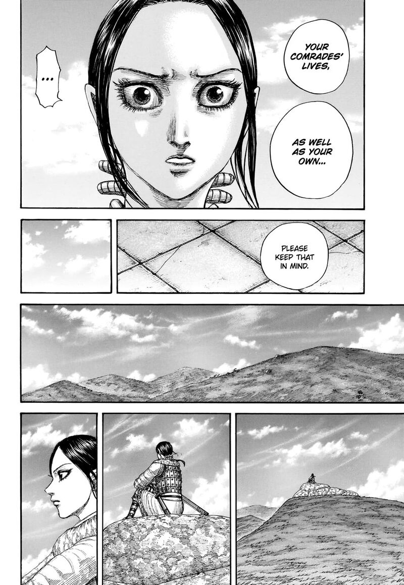 Kingdom 891 19