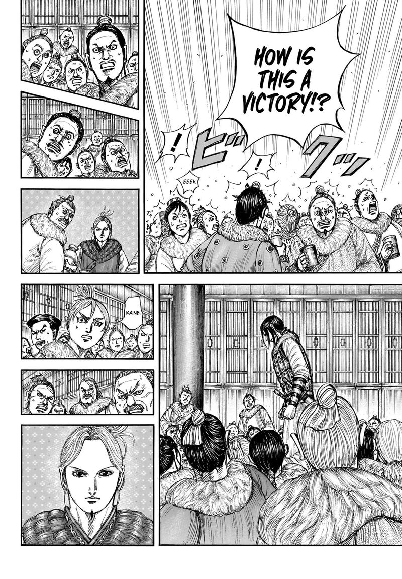 Kingdom 891 9