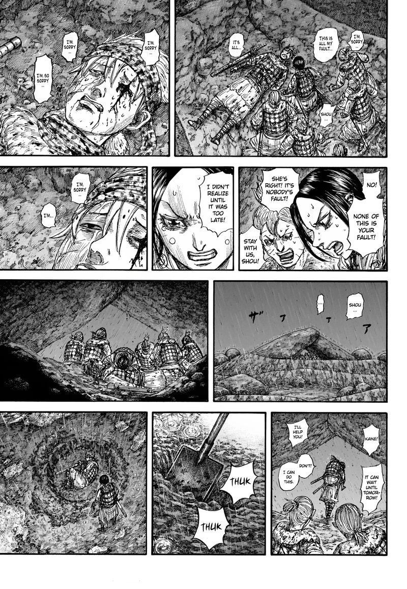 Kingdom 892 12
