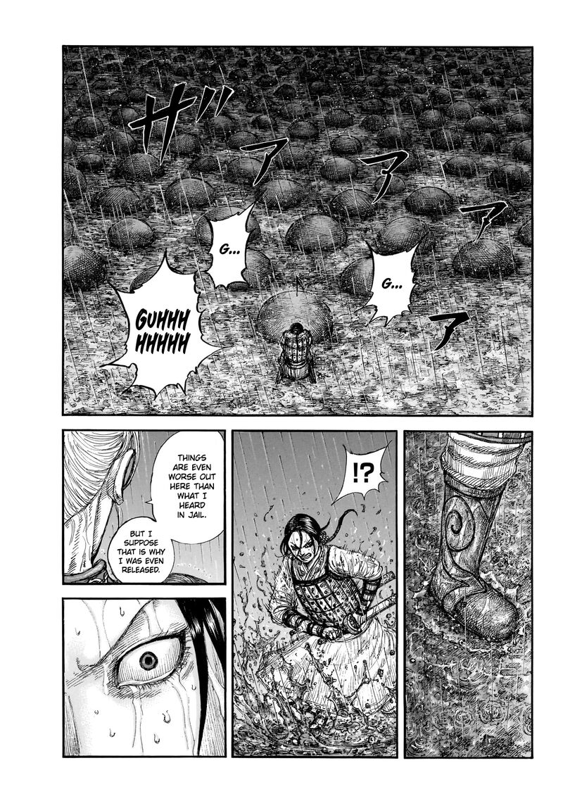 Kingdom 892 14