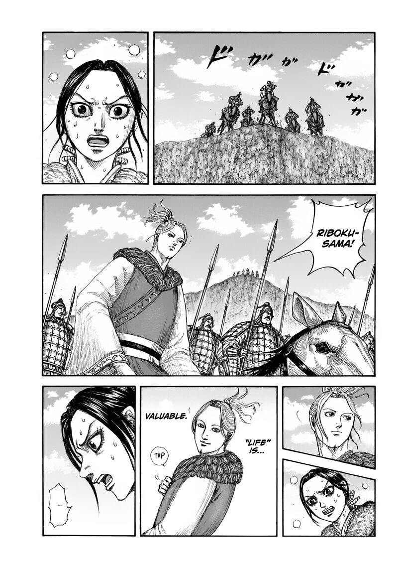 Kingdom 892 2