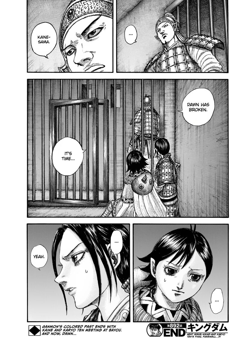 Kingdom 892 20