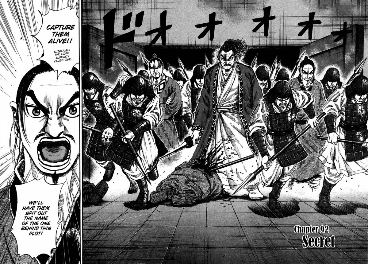 Kingdom 92 2
