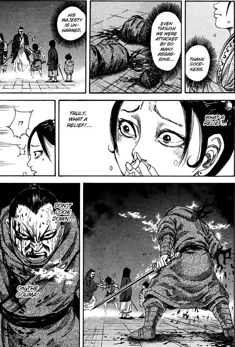 Kingdom 92 4