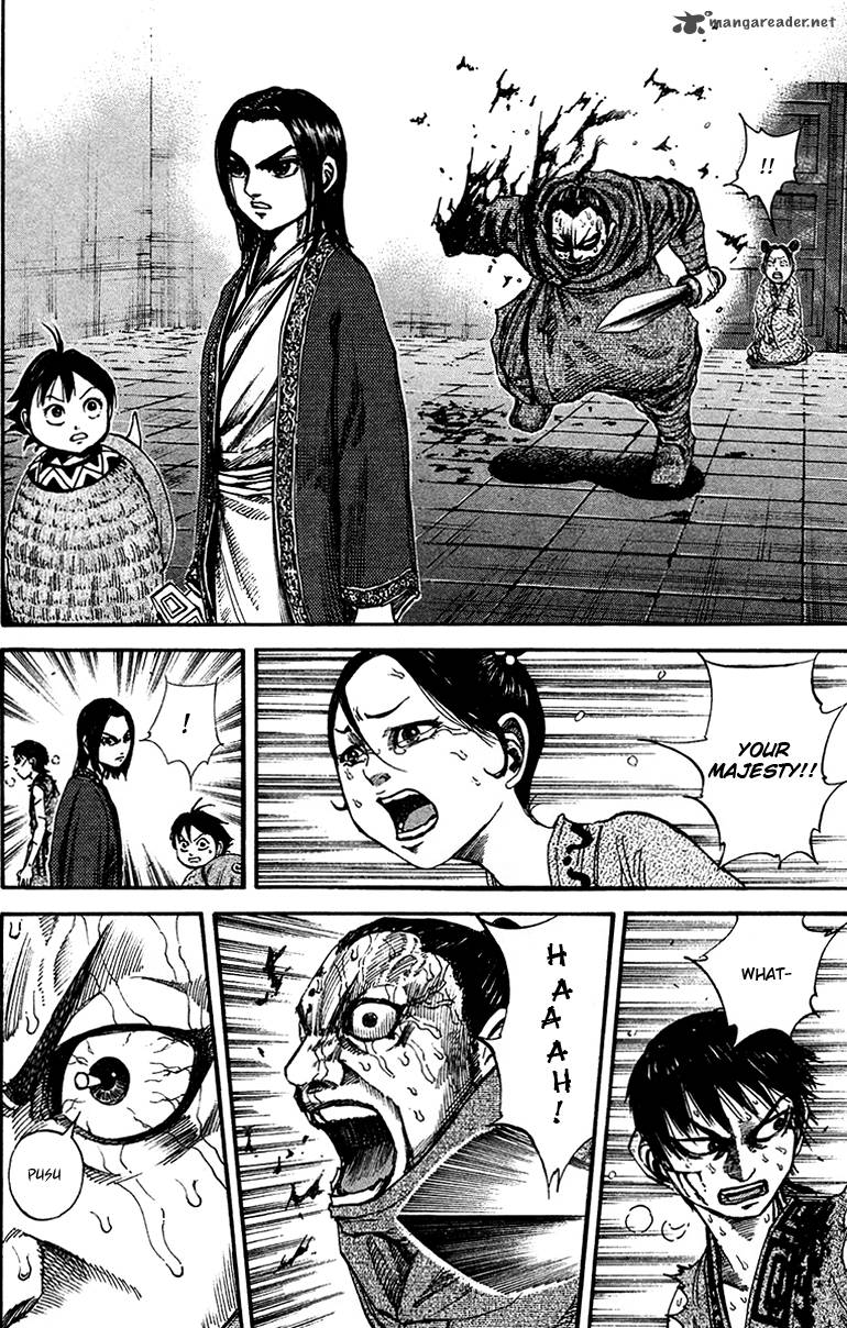 Kingdom 92 5