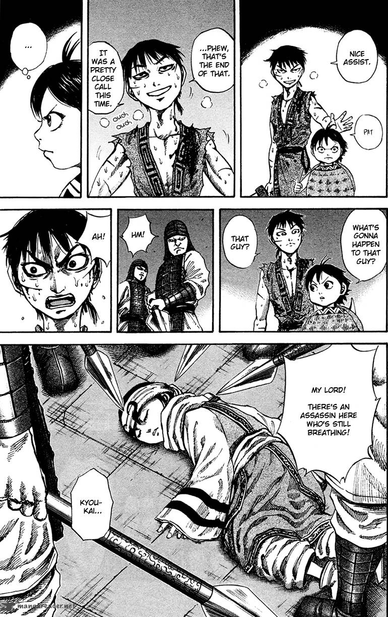 Kingdom 92 8