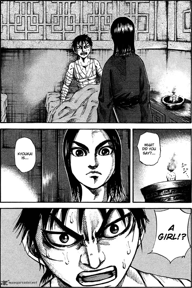 Kingdom 93 1