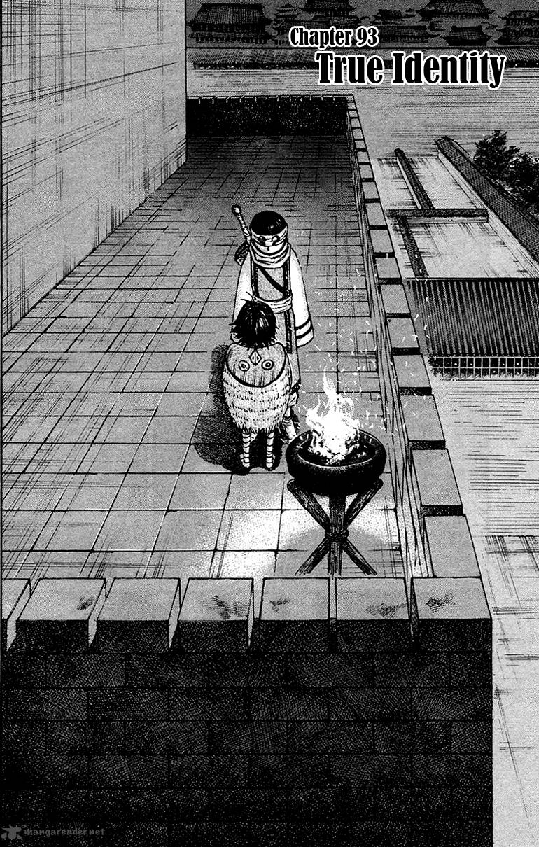 Kingdom 93 2
