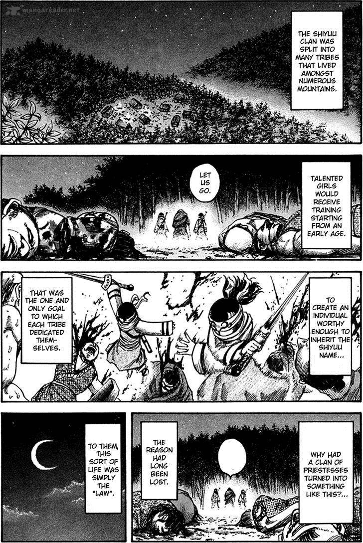 Kingdom 94 6