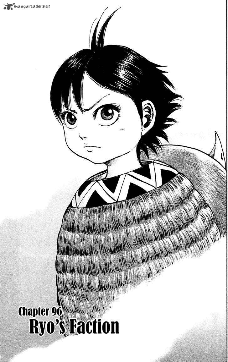 Kingdom 96 1