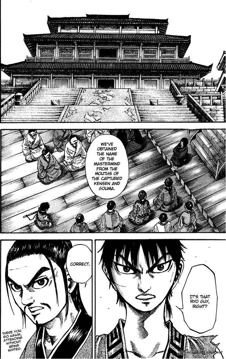 Kingdom 96 10