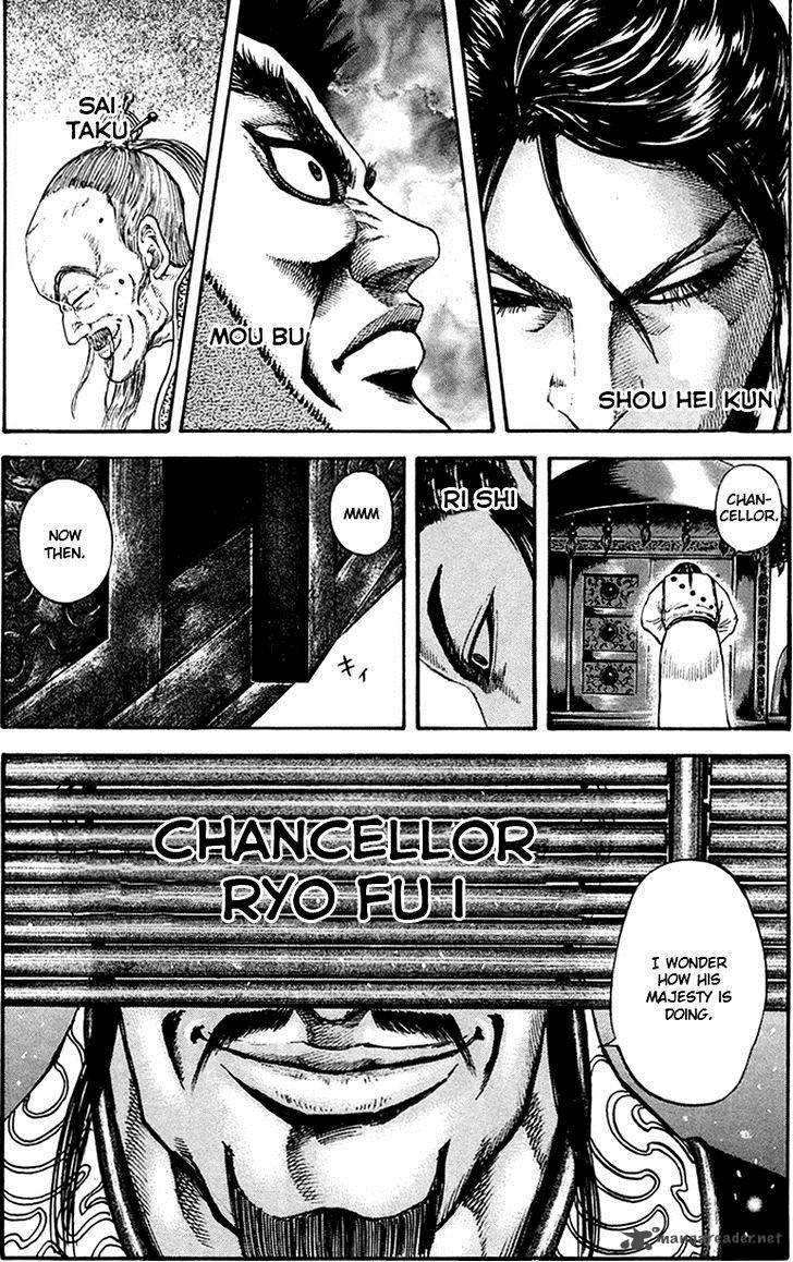 Kingdom 96 17