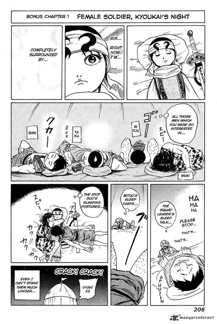 Kingdom 96 19