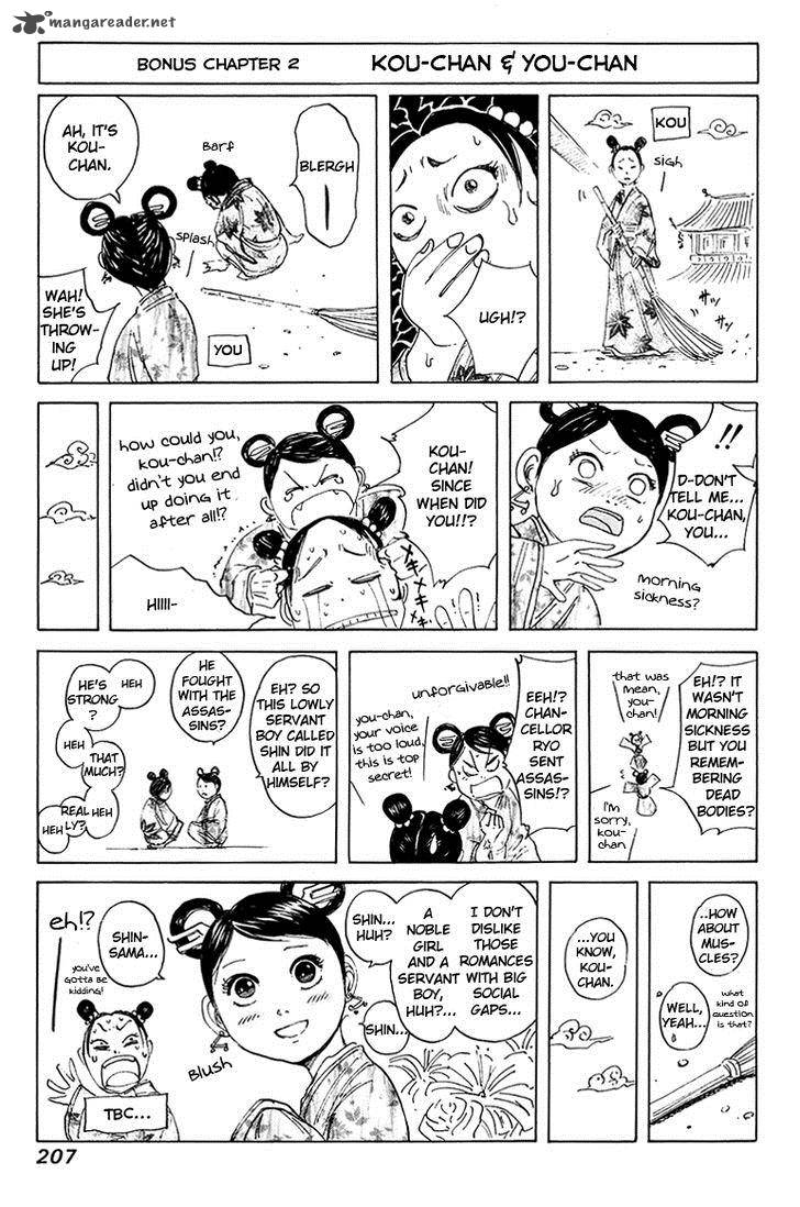 Kingdom 96 20