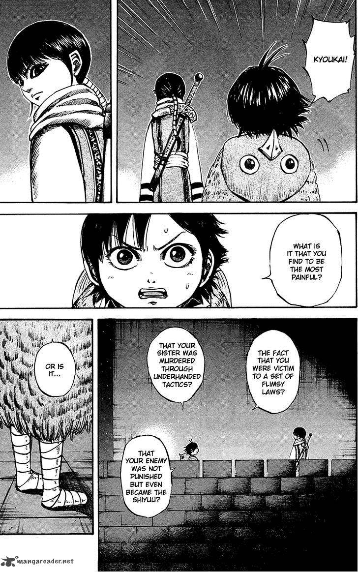 Kingdom 96 5