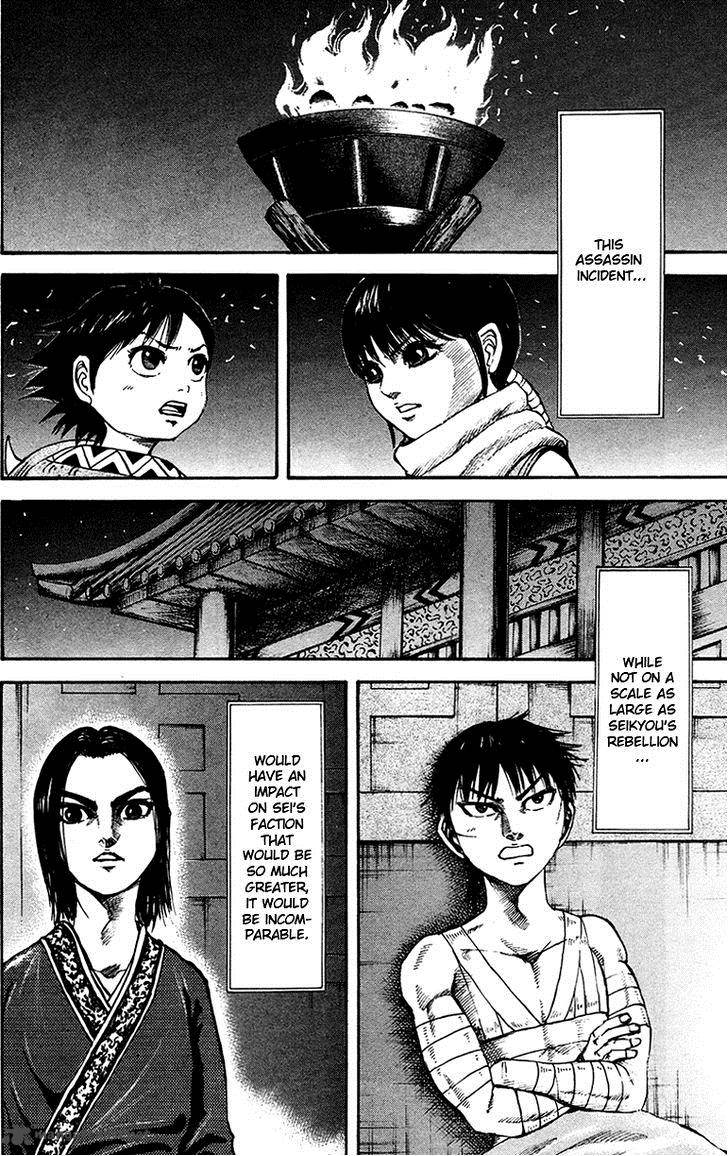 Kingdom 96 8
