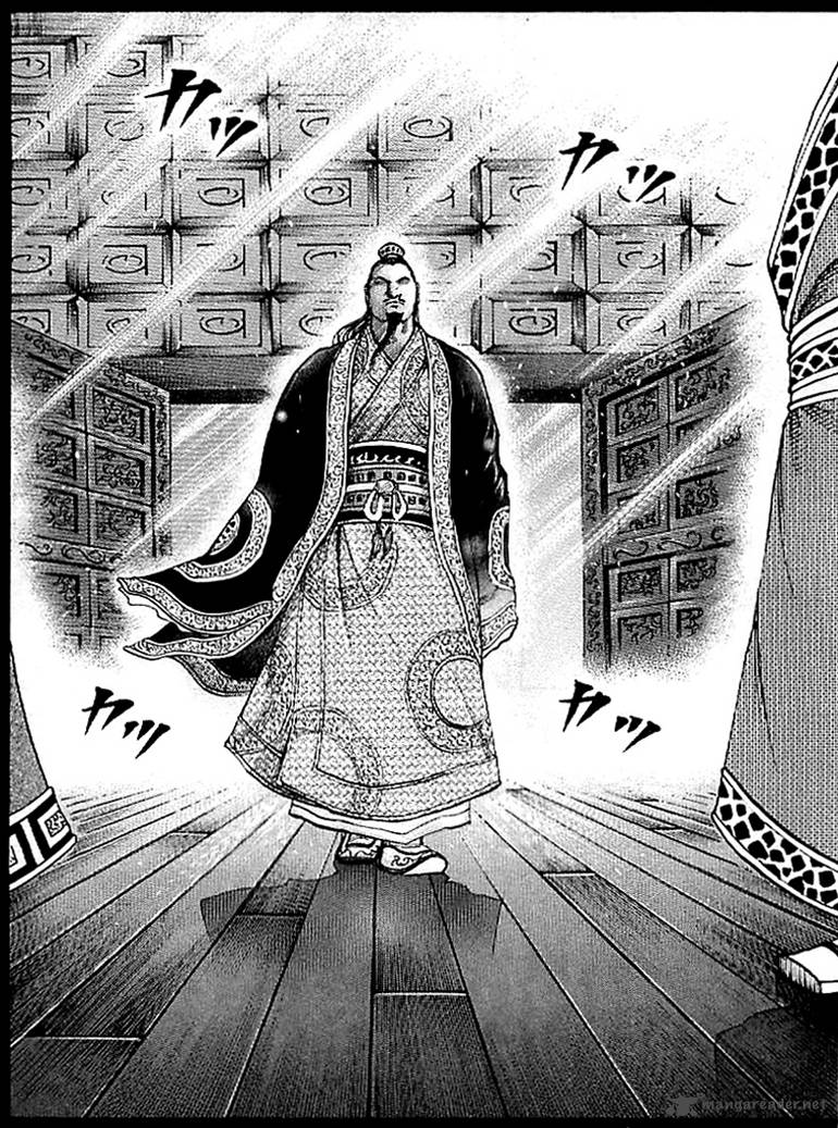 Kingdom 97 16