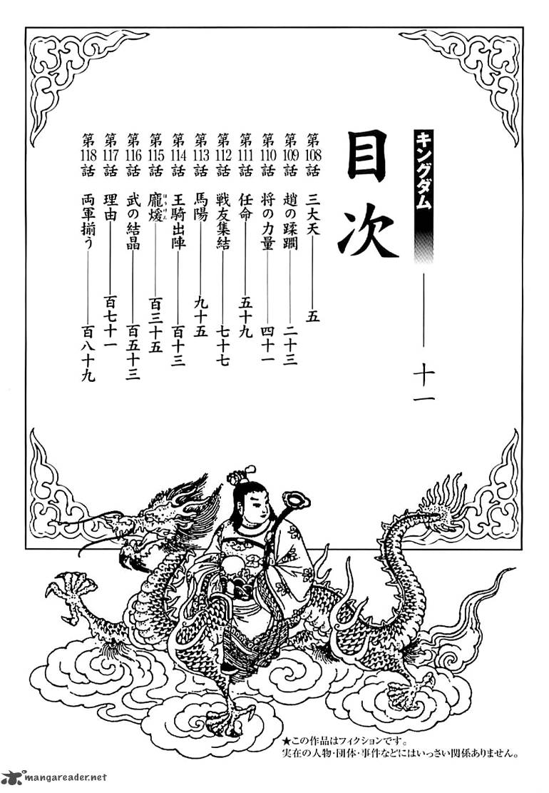 Kingdom 97 4