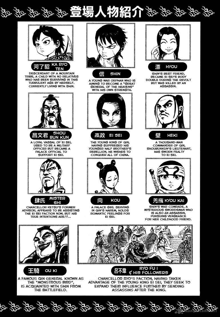 Kingdom 97 5