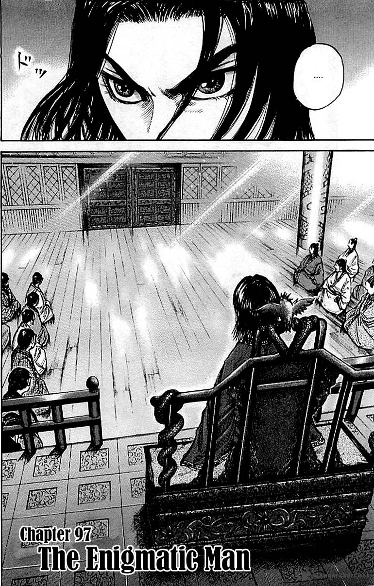 Kingdom 97 7