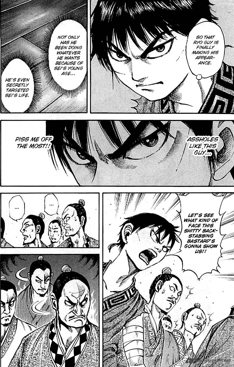 Kingdom 97 9