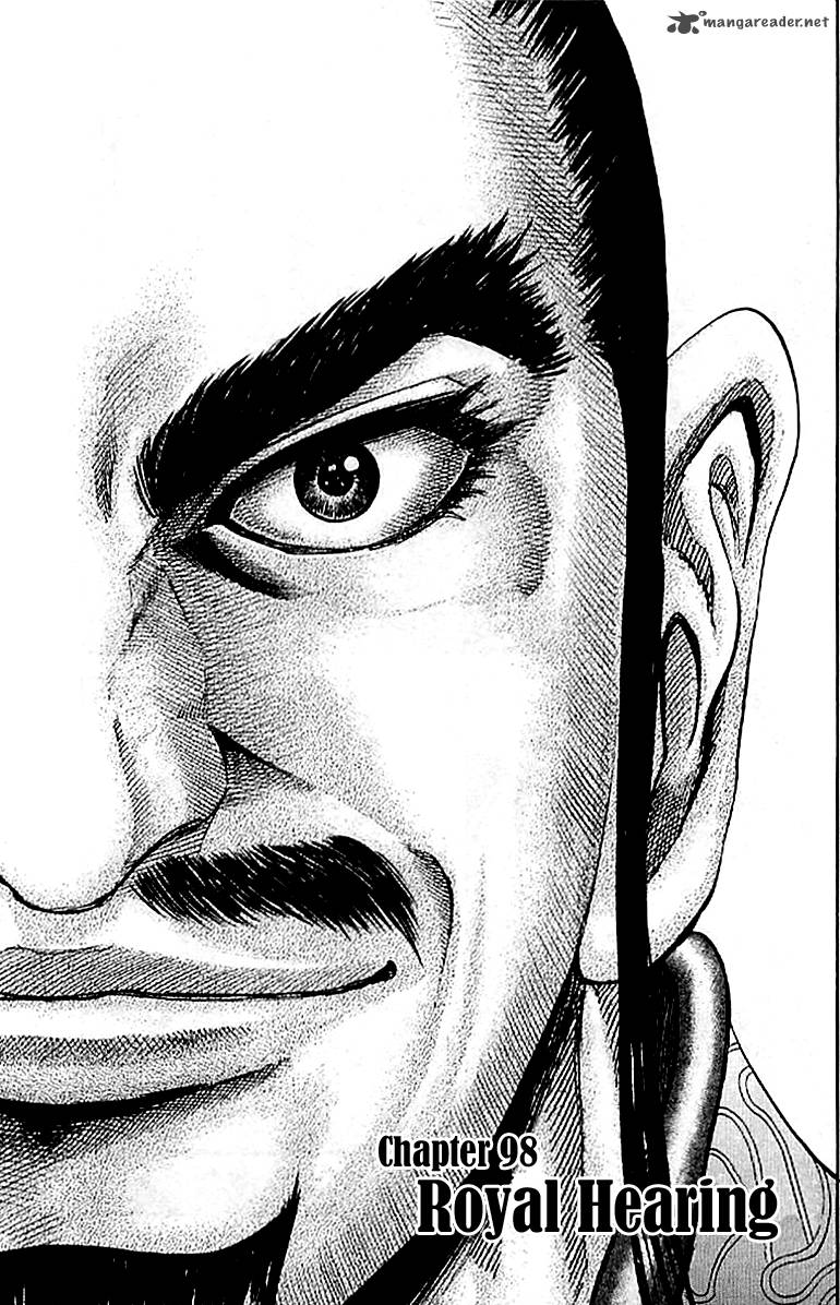 Kingdom 98 1