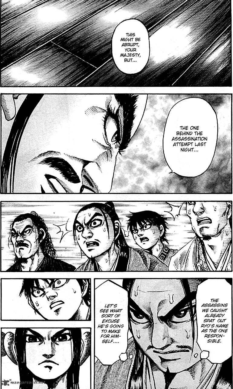 Kingdom 98 3