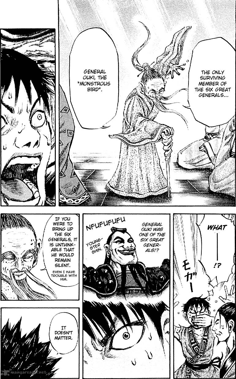 Kingdom 99 12