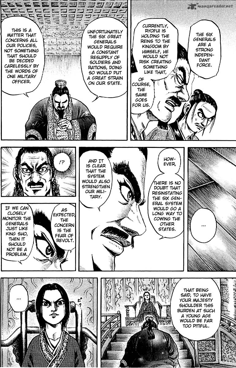 Kingdom 99 16