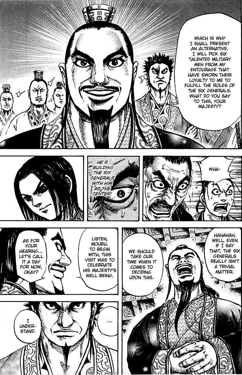 Kingdom 99 17