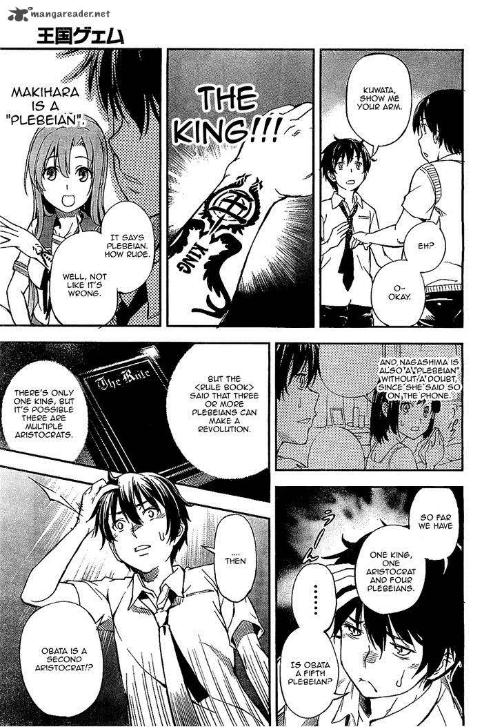 Kingdom Game 1 53