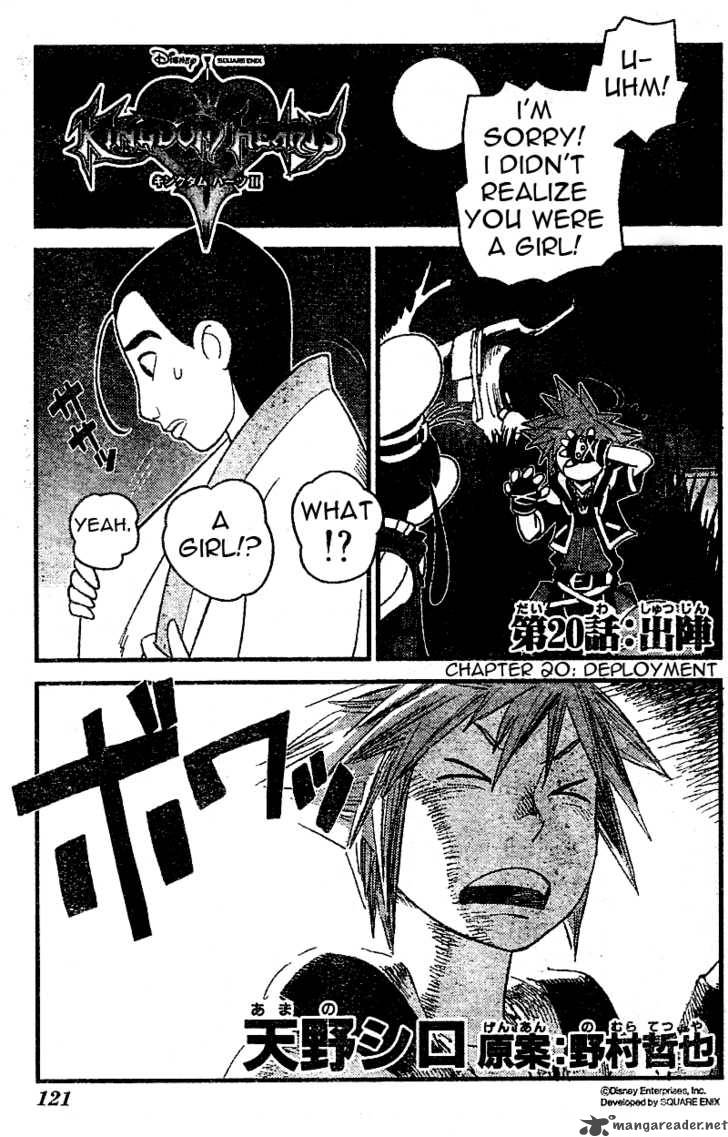 Kingdom Hearts 2 20 1