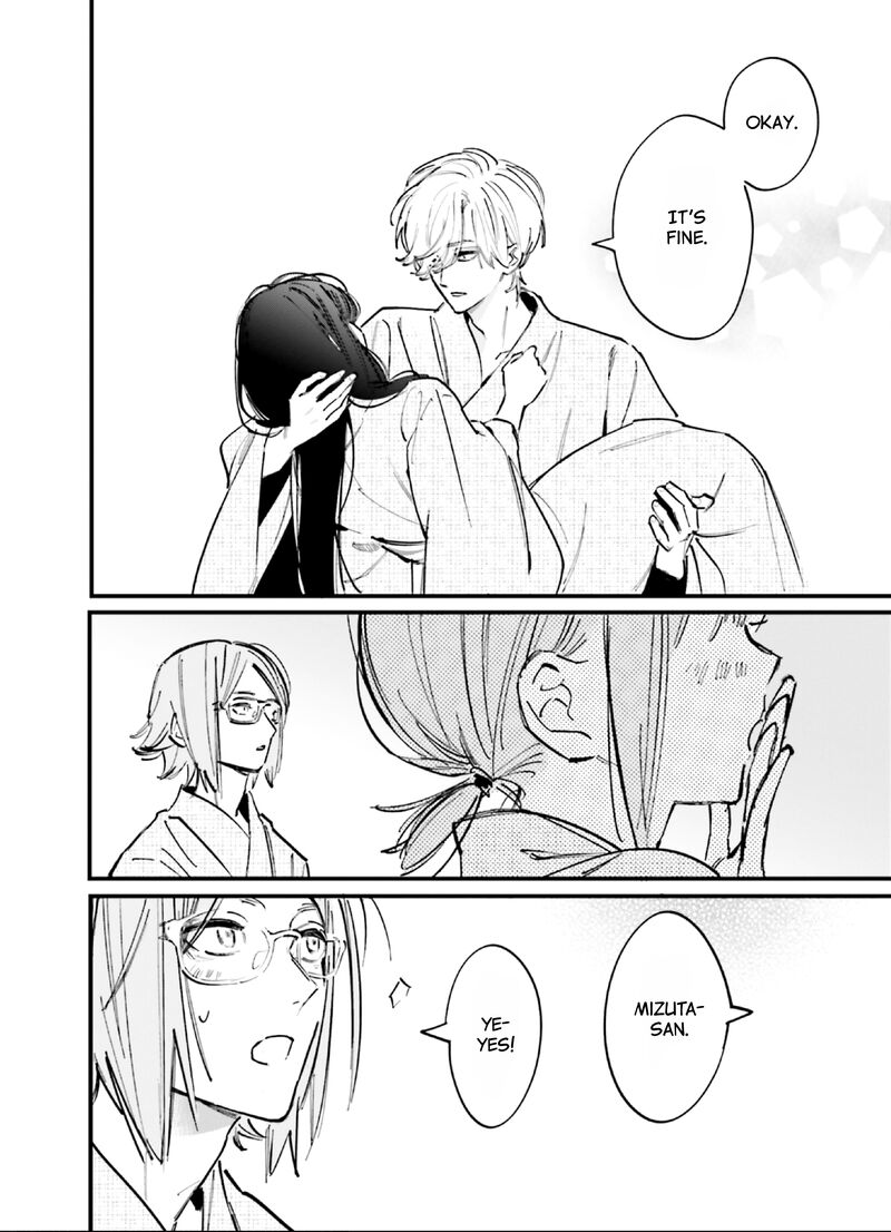 Kingyoya San No Karisome Fuufu 10 14