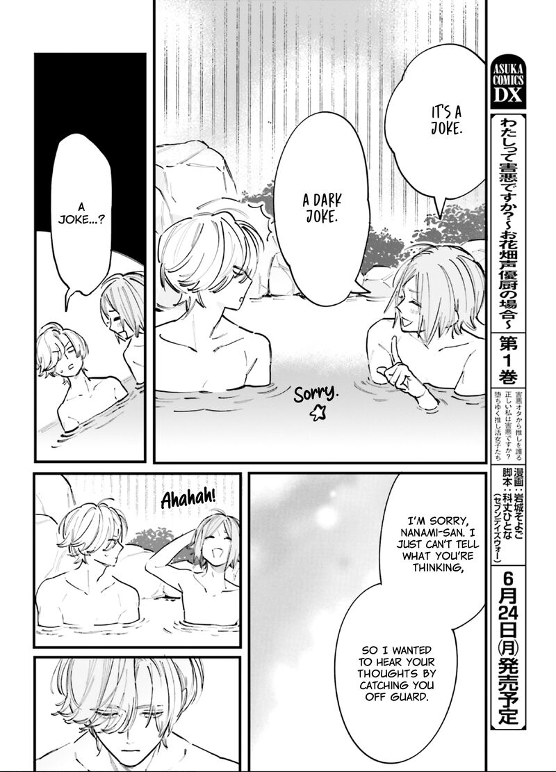 Kingyoya San No Karisome Fuufu 10 5