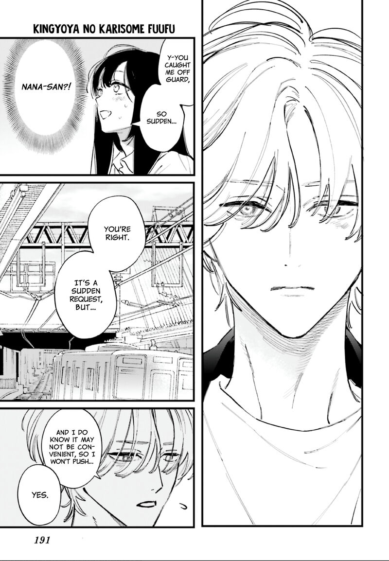 Kingyoya San No Karisome Fuufu 11 4