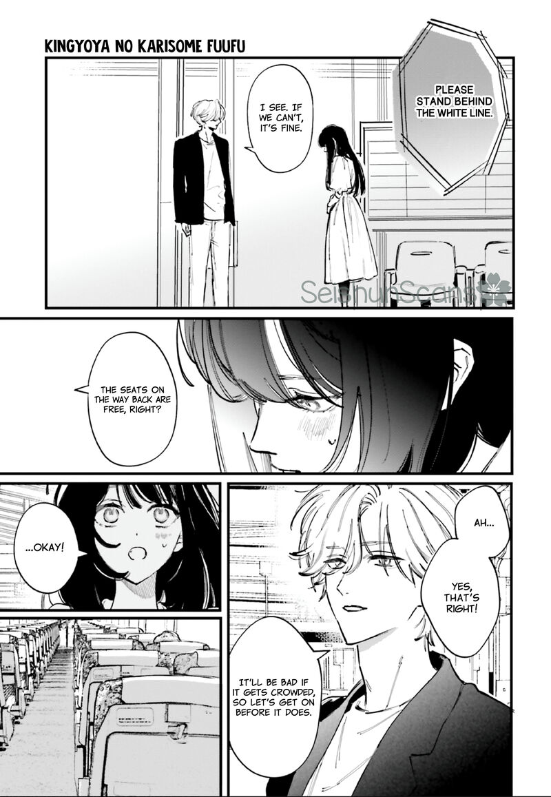Kingyoya San No Karisome Fuufu 11 6