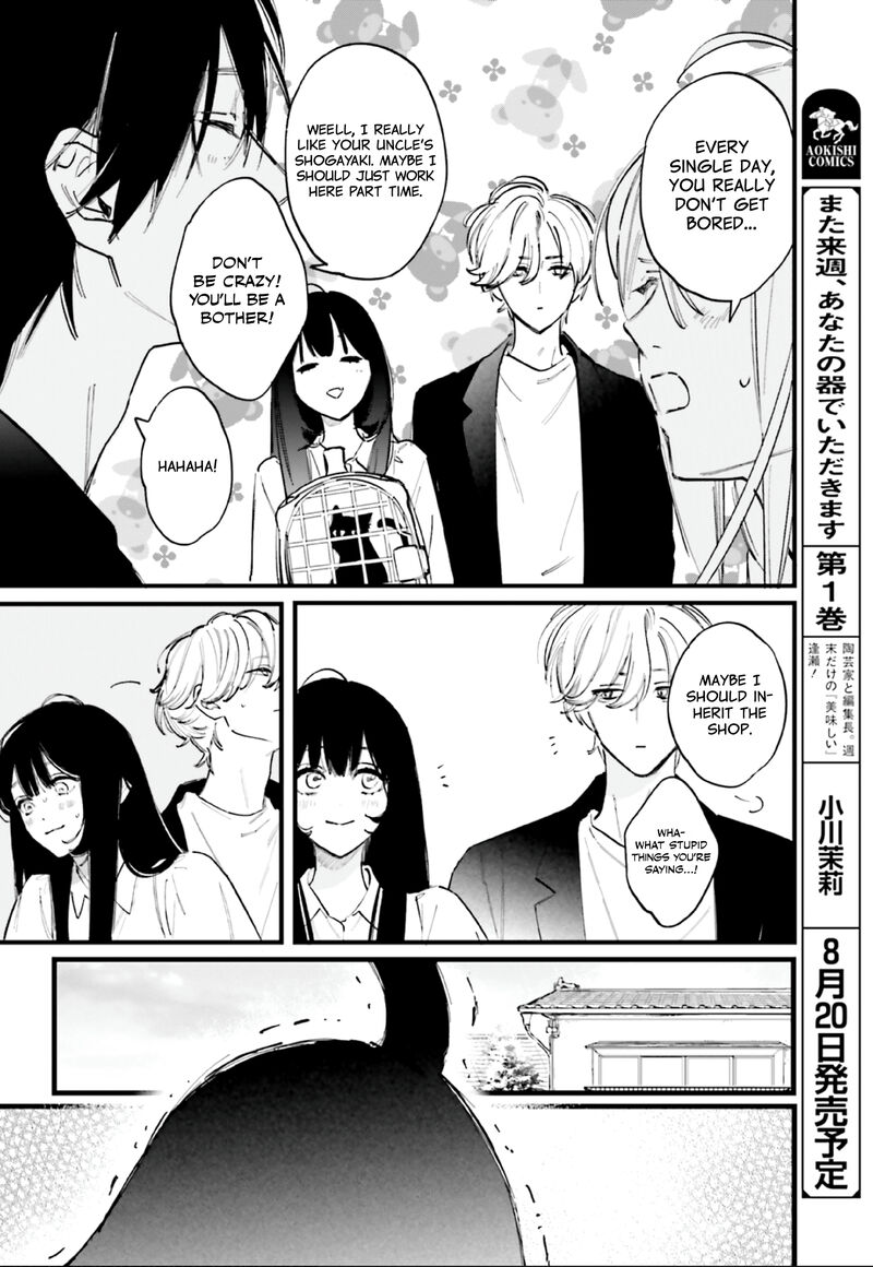 Kingyoya San No Karisome Fuufu 11 9