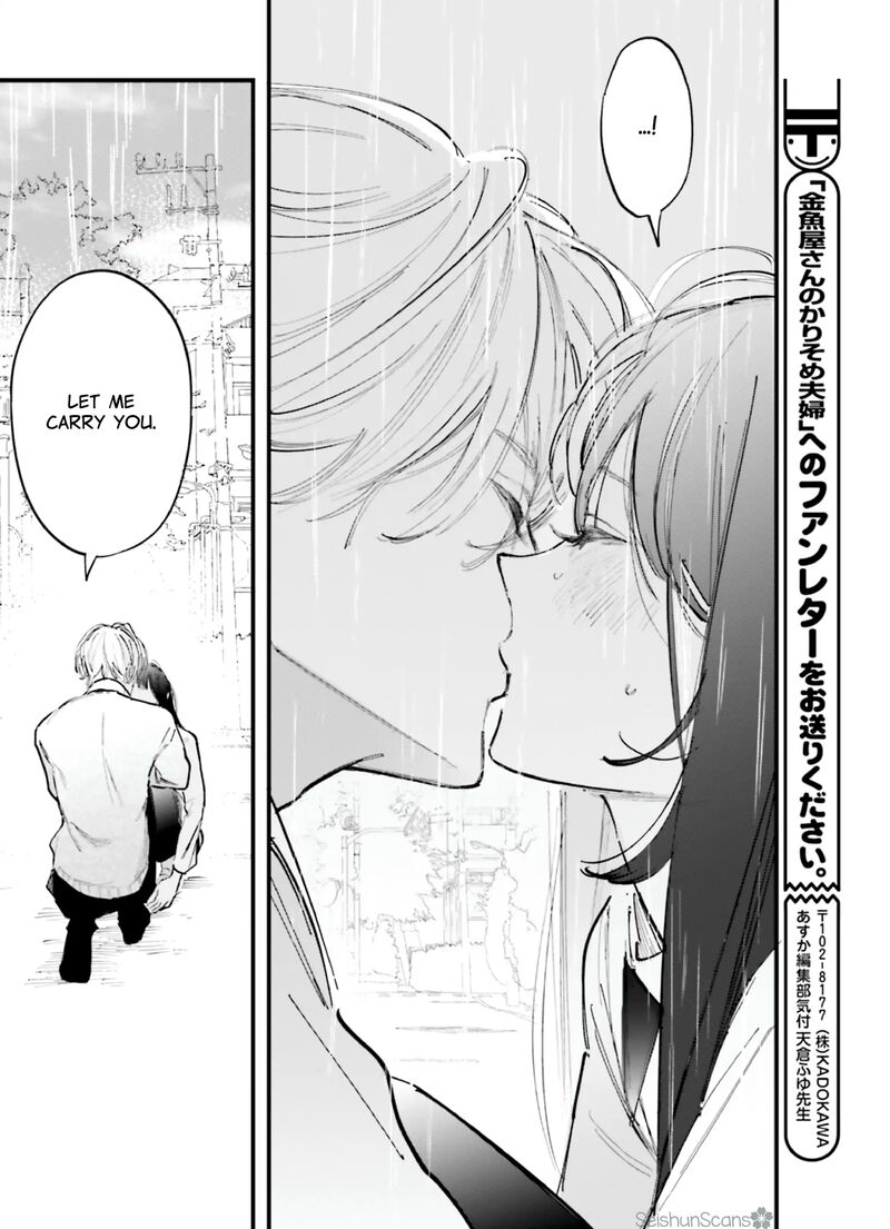 Kingyoya San No Karisome Fuufu 13 11