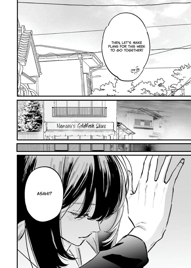 Kingyoya San No Karisome Fuufu 15 13