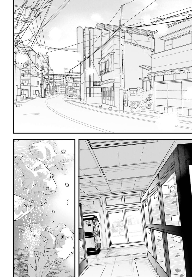 Kingyoya San No Karisome Fuufu 18 3