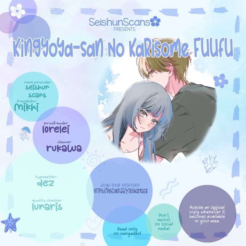 Kingyoya San No Karisome Fuufu 19 1