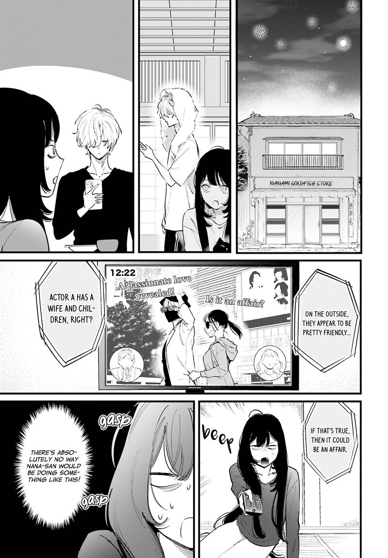 Kingyoya San No Karisome Fuufu 19 6