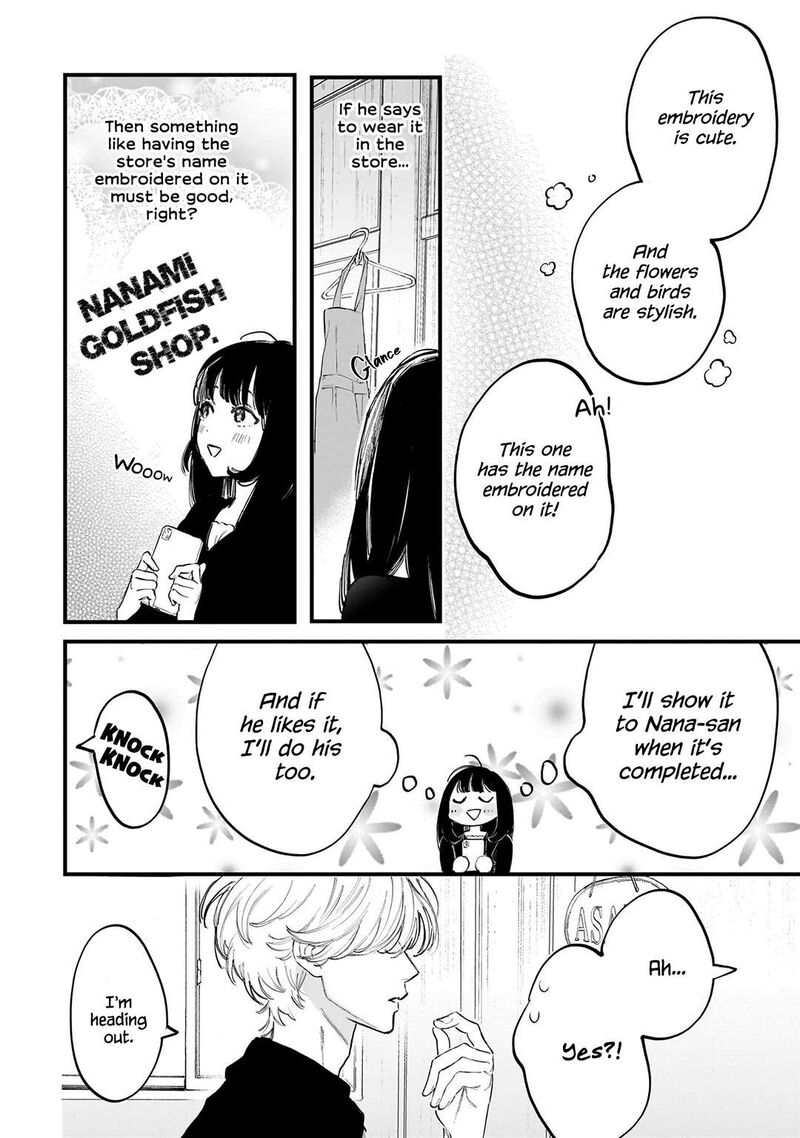 Kingyoya San No Karisome Fuufu 3 19