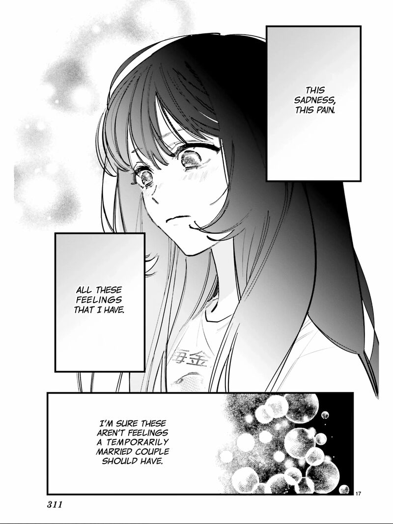 Kingyoya San No Karisome Fuufu 5 19